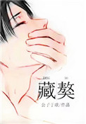 藏獒多吉在线观看完整版