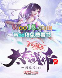 太古战魂动态漫画