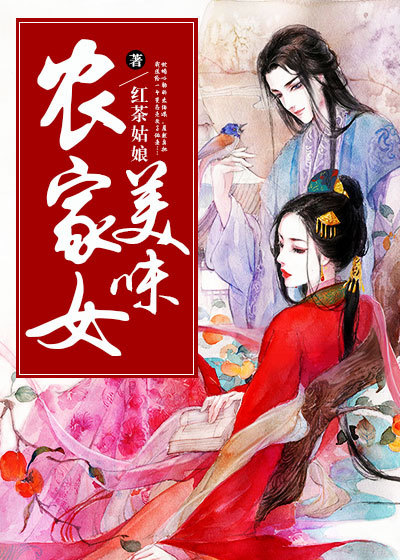 美味农家烧猪蹄