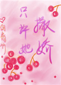只许飞机晚点不准乘客迟到