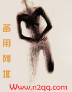 欲念承欢